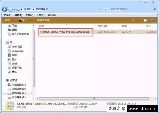 沒有系統U盤、系統光盤怎么重裝系統？硬盤安裝Win7系統教程