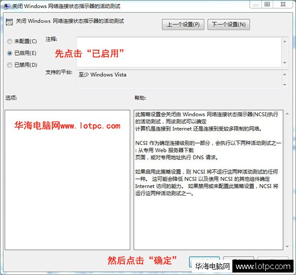 無internet訪問權限怎么解決