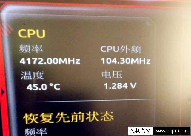 AMD Ryzen7 1700銳龍處理器開箱體驗：魯大師跑分近15萬！