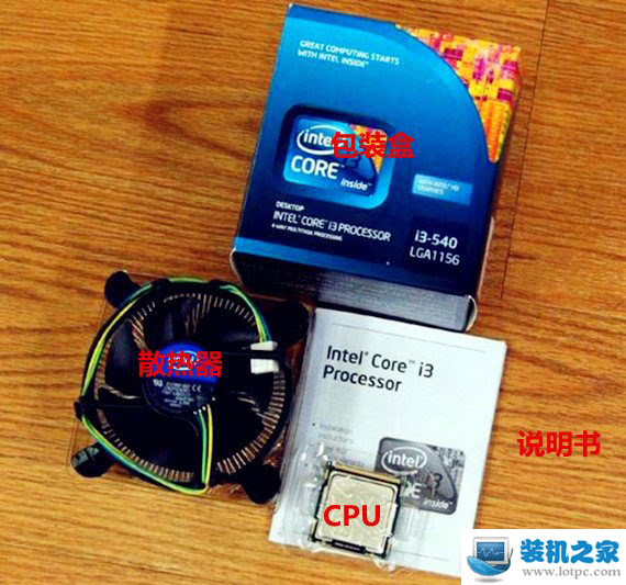 電腦CPU怎么看真假