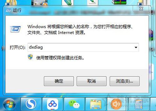 筆記本/臺式機怎樣查詢電腦配置？本機電腦配置查詢方法