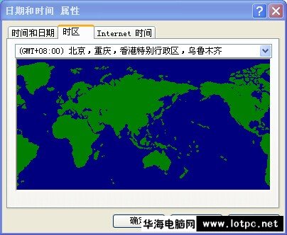 日期和時間 屬性 電腦時間不能同步怎么辦？