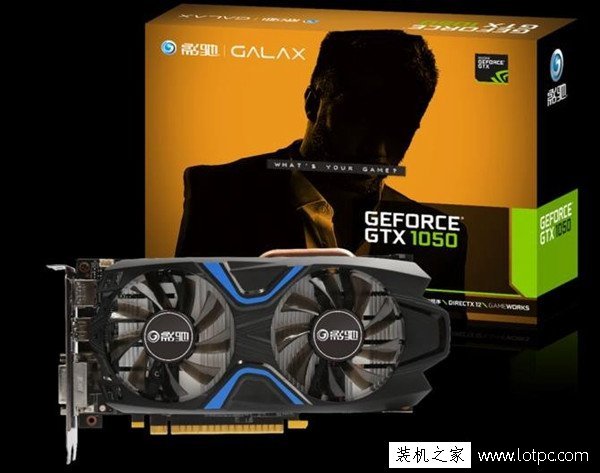 玩網游什么顯卡好？3500元i3-7100配GTX1050主流游戲電腦配置單