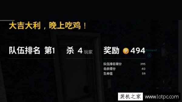 今晚吃雞！AMD銳龍R5-1400配GTX1050Ti絕地求生大逃殺配置推薦