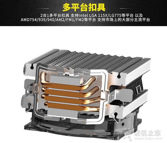 如何選購CPU散熱器？小白裝機通俗易懂的水冷/風冷CPU散熱器知識