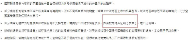 電腦城買電腦開發票需要另外加錢？