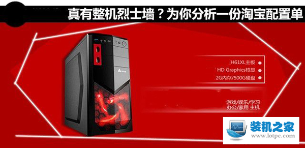 整機烈士墻