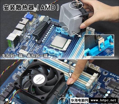 京東買配件自己組裝電腦詳細圖文教程