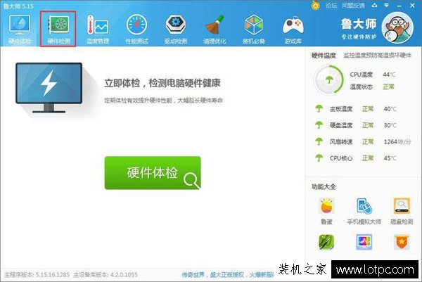 如何查看筆記本電池容量？筆記本電池容量查詢方法