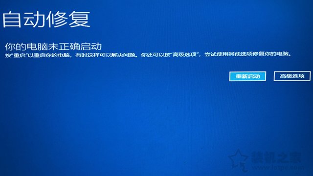 顯示器分辨率超出范圍怎么恢復？解決顯示器分辨率超出范圍黑屏