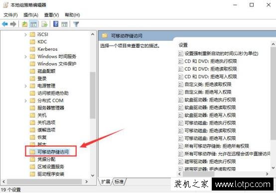 如何禁止別人復制、拷貝電腦上的文件