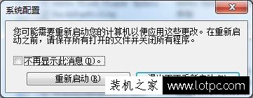 應用程序錯誤“該內存不能為read要終止程序,請單擊確定”解決方法