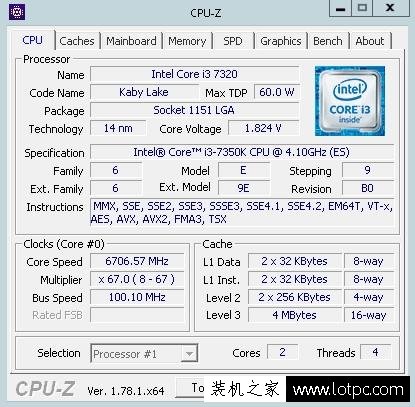 intel酷睿i3 7350k超頻性能測試 第七代酷睿i3 7350k 測評 