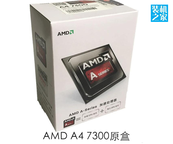 兩款AMD平臺入門級裝機配置單推薦 兼顧辦公和家用