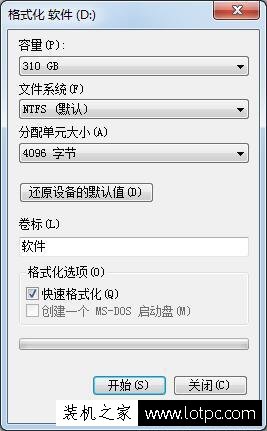 如何格式化電腦硬盤分區？兩種在系統中格式化硬盤分區方法
