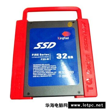 安裝ssd固態硬盤支架