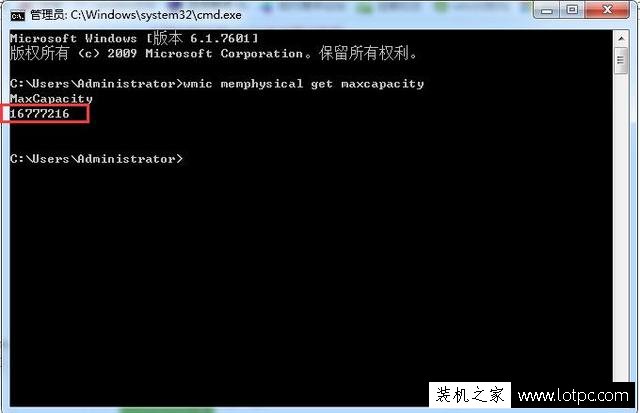 怎么查看電腦主板支持多大內存？教你看主板支持多大內存2種方法