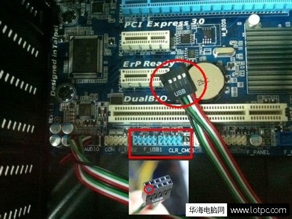 連接前置USB2.0