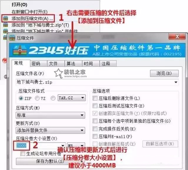大文件無法復制到u盤里解決方法