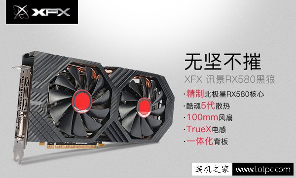 AMD Ryzen5 1600X配什么主板？R5-1600X配RX580信仰裝機配置單