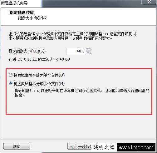 PC如何安裝蘋果系統？PC安裝Mac OS蘋果系統圖文詳細教程