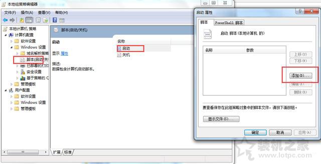 電腦小技巧：用U盤取代開機密碼啟動電腦系統的方法