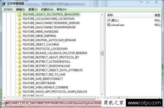 office安裝過程中錯誤提示1402解決方法