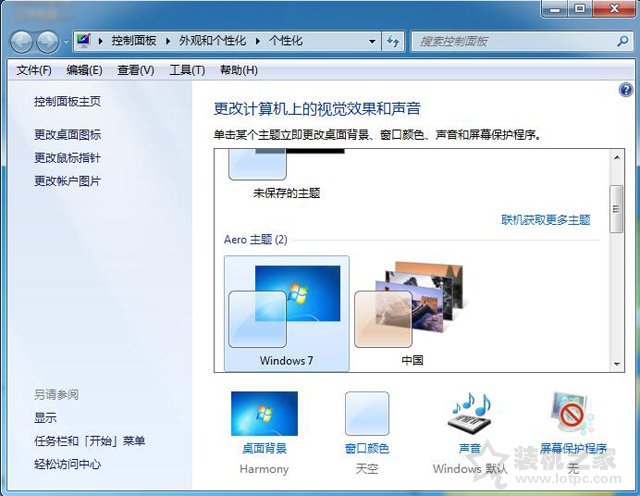 液晶顯示器漏光是什么原因？液晶顯示器屏幕漏光的檢測方法