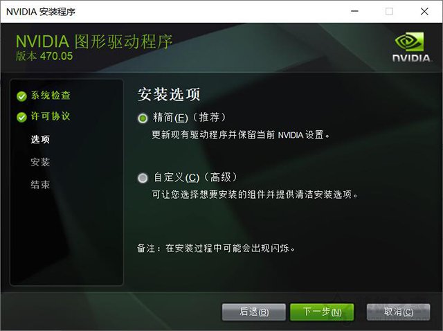 Win10如何更新顯卡驅動程序,將顯卡驅動程序更新到最新版本