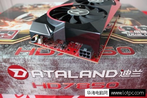 迪蘭HD7850酷能+2G DC顯卡輸出