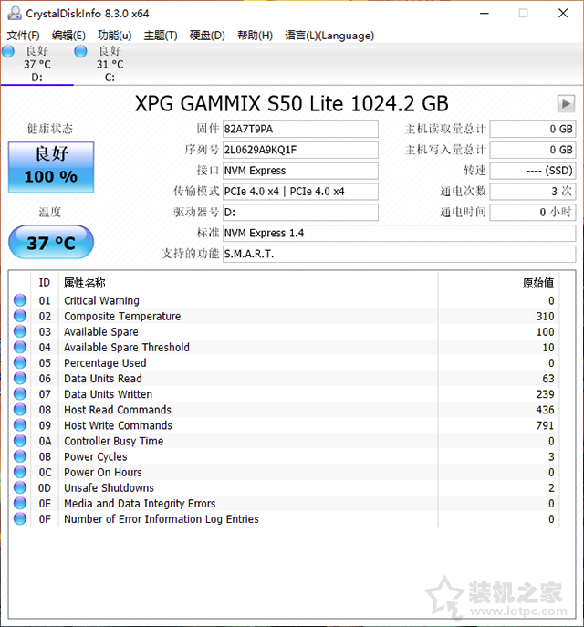 普及型PCIe 4.0 SSD來了: XPG 翼龍 S50 Lite 1TB評測