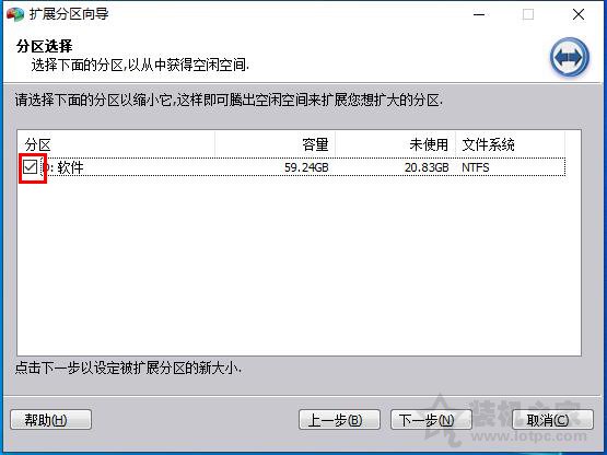 C盤不能擴展卷怎么辦？C盤無法擴展卷是灰色的解決方法
