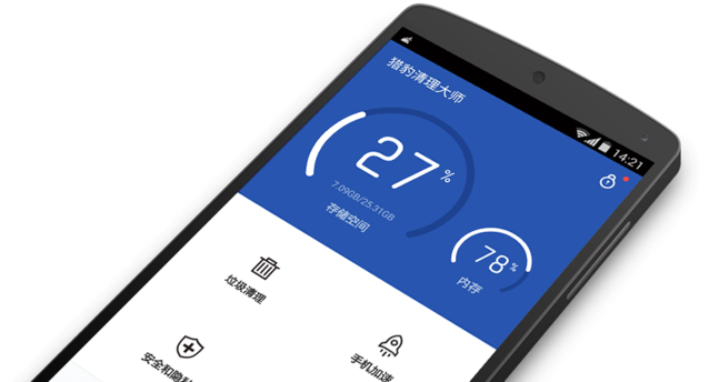 手機越用越卡 幾招讓手機速度再回巔峰