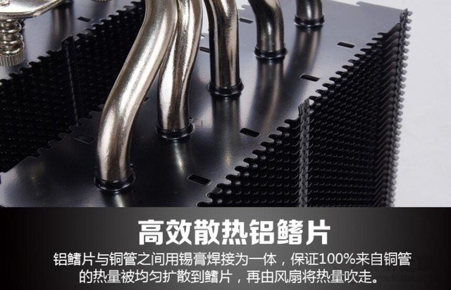 CPU散熱器如何選擇與使用 玩家必讀的4大散熱誤區