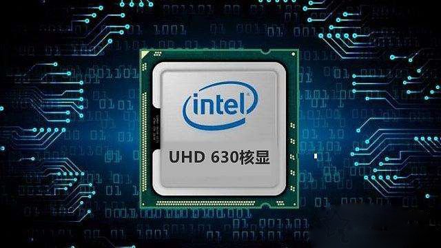i3-8100搭配H310C核顯攢機配置推薦 全面支持Win7系統及DDR3內存