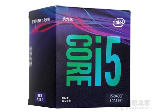 6000元intel九代i5-9400F配RTX2060顯卡游戲電腦主機配置推薦