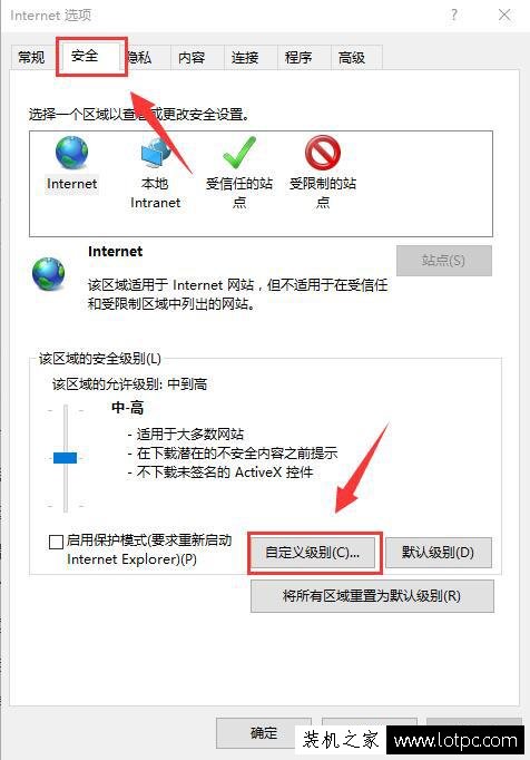 電腦如何屏蔽網頁上彈窗廣告？去除網頁上彈窗廣告的操作方法