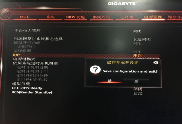 為什么電腦關機了鼠標燈還亮著？電腦關機后鼠標燈還亮的解決方法