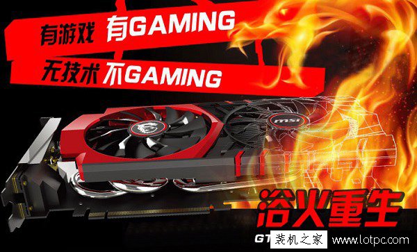 i5-6600K/GTX970發燒友組裝電腦高配置清單