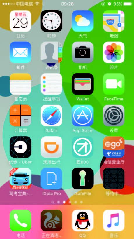 iphone手機內存容量不夠怎么辦