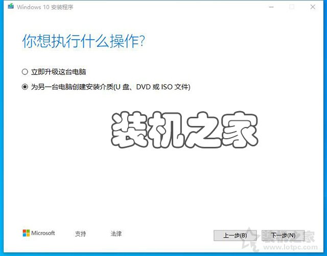 如何重新安裝Win10系統？微軟工具安裝原版Win10圖文+視頻教程