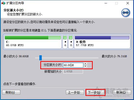 C盤不能擴展卷怎么辦？C盤無法擴展卷是灰色的解決方法