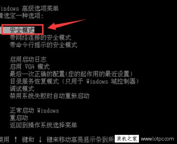 顯示器分辨率超出范圍怎么恢復？解決顯示器分辨率超出范圍黑屏