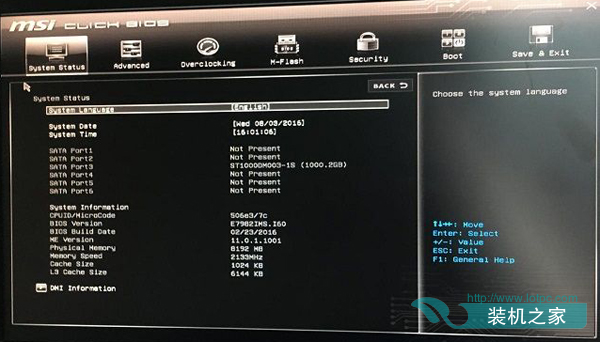 每次開機提示invalid partition table怎么解決？