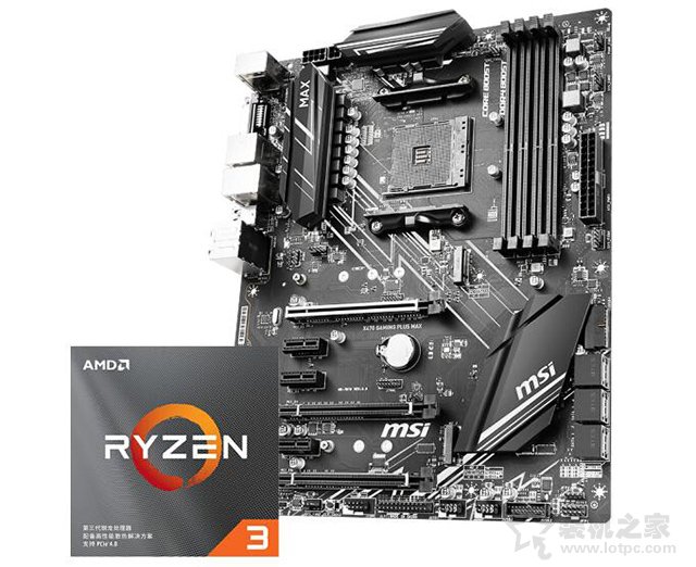 AMD銳龍R33300X配什么主板？AMD銳龍3 3300X最佳主板搭配知識