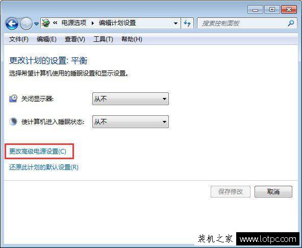 筆記本合蓋后喚醒不了怎么辦？筆記本合蓋之后無法喚醒的解決方法