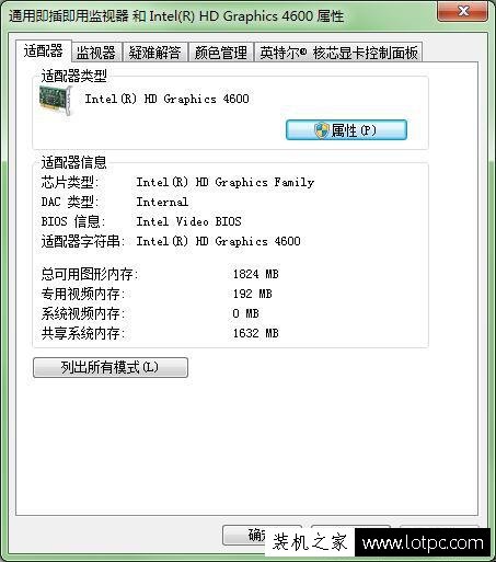 顯卡硬件加速怎么開啟？硬件加速到底有沒有用？