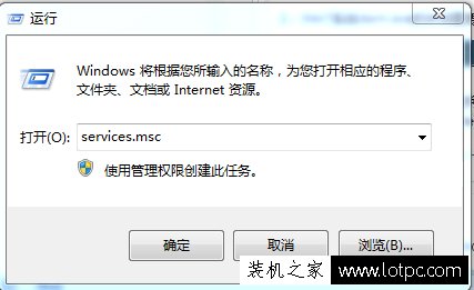 dwm.exe是什么進程？dwm.exe損壞的圖像的解決方法