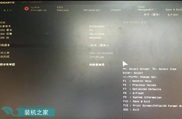 每次開機提示invalid partition table怎么解決？