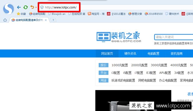 如何查詢網站ip地址 怎樣查看網站的ip地址方法